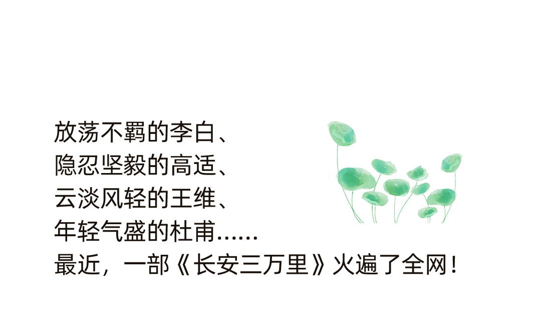 《长安三万里》爆火后，，，通宝游戏更值得一探-通宝游戏