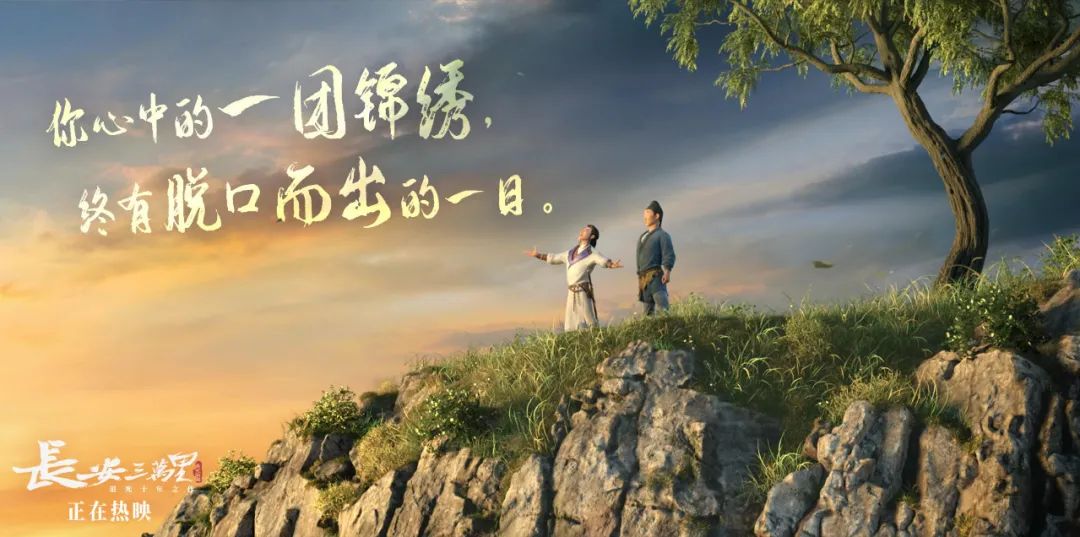 《长安三万里》爆火后，，，通宝游戏更值得一探-通宝游戏