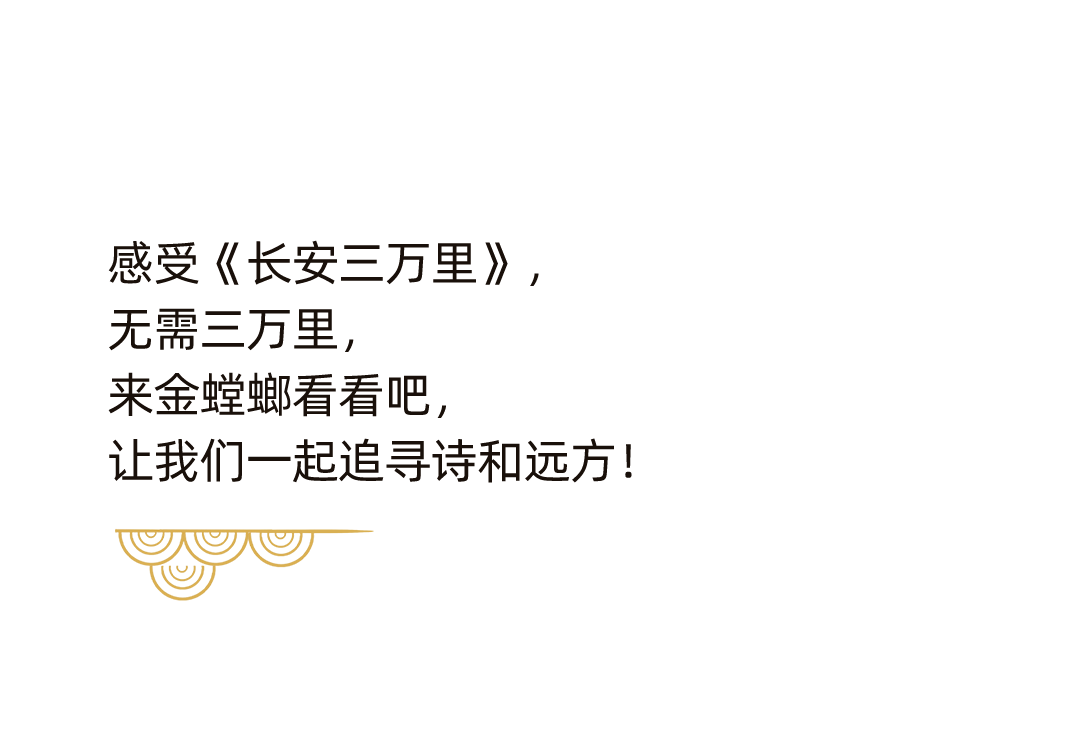 《长安三万里》爆火后，，，通宝游戏更值得一探-通宝游戏