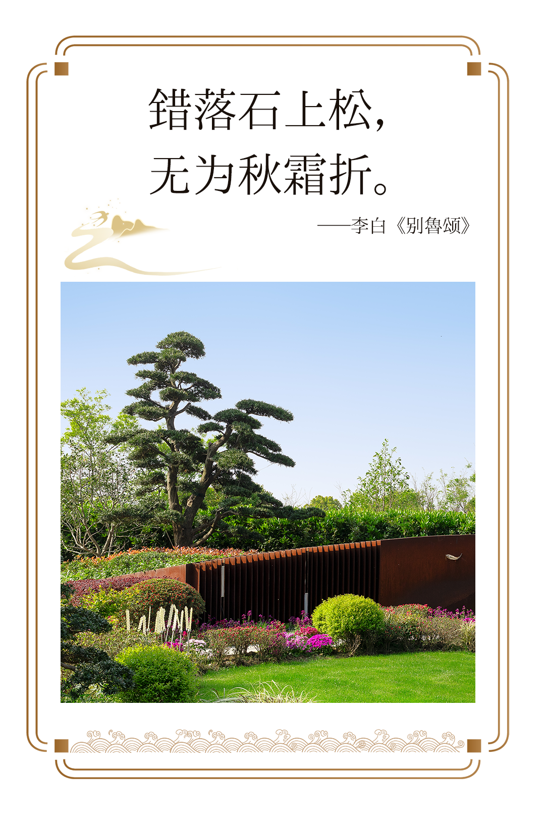 《长安三万里》爆火后，，，通宝游戏更值得一探-通宝游戏