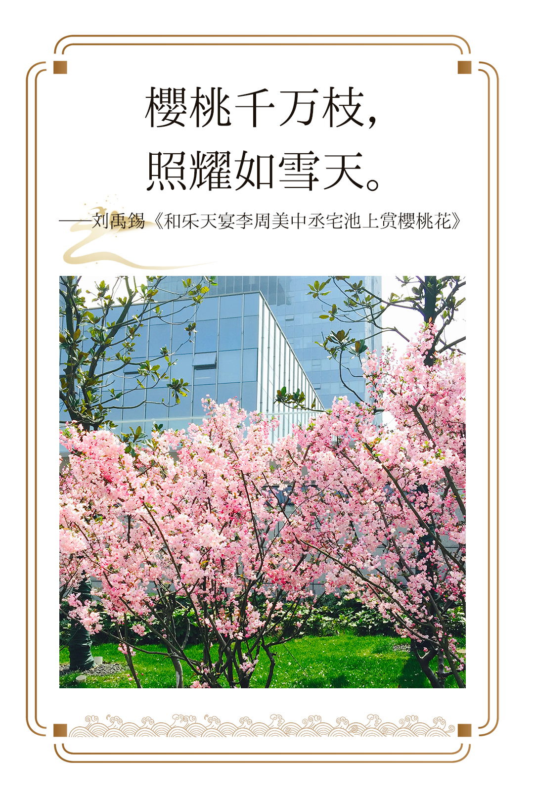 《长安三万里》爆火后，，，通宝游戏更值得一探-通宝游戏