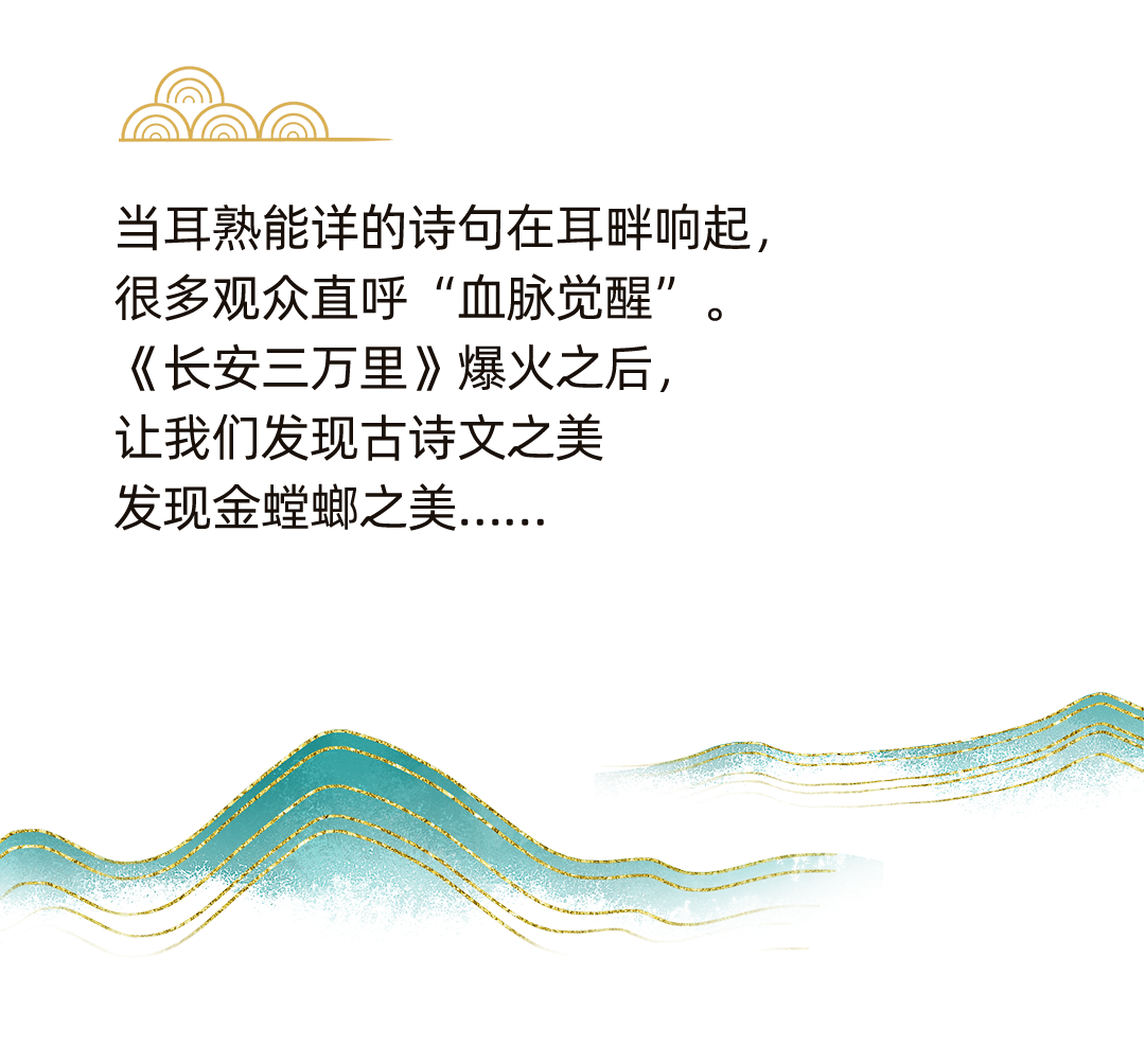 《长安三万里》爆火后，，，通宝游戏更值得一探-通宝游戏