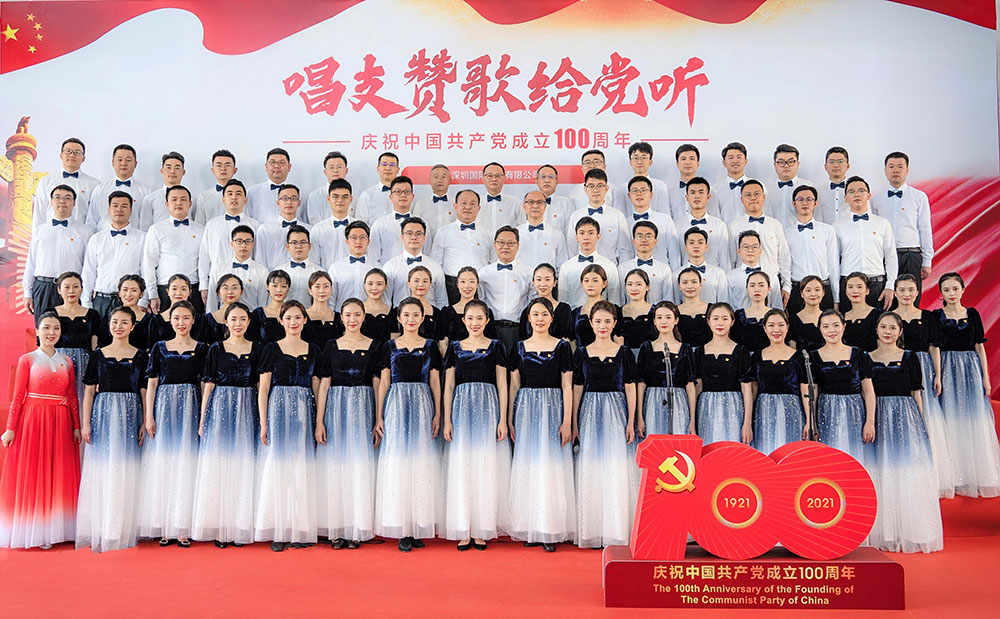 1-集团党委参与“唱支赞歌给党听---丽江市国资委党委系统庆祝中国共产党成立100周年拉歌角逐”，合唱《不忘初心》。.jpg