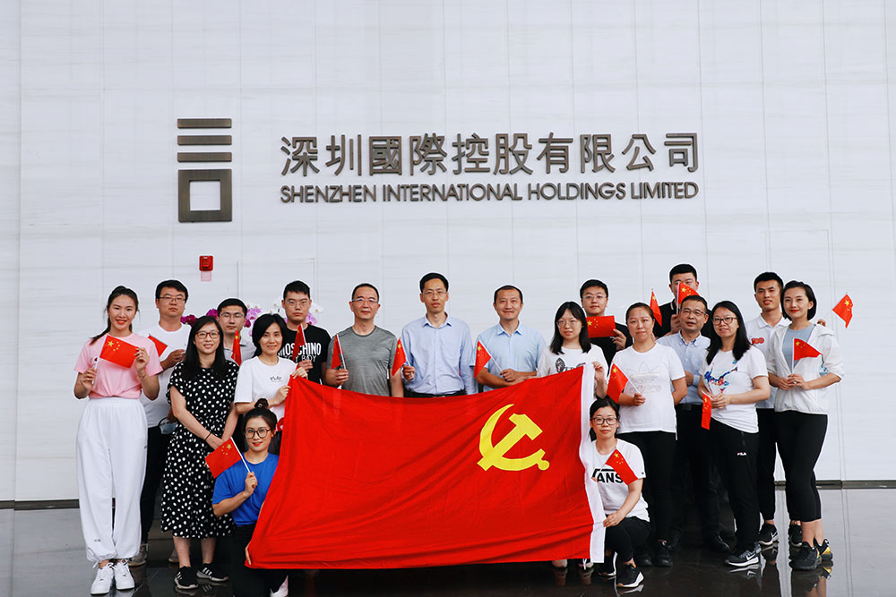 7-供给链党支部协同工会组织整个员工前往莲花山发展“党建”+“团建”党史进建教育。.jpg