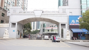 衡阳市人力资源和社会保险局160kva？榛