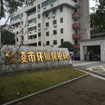 醴陵市环境；ぞ