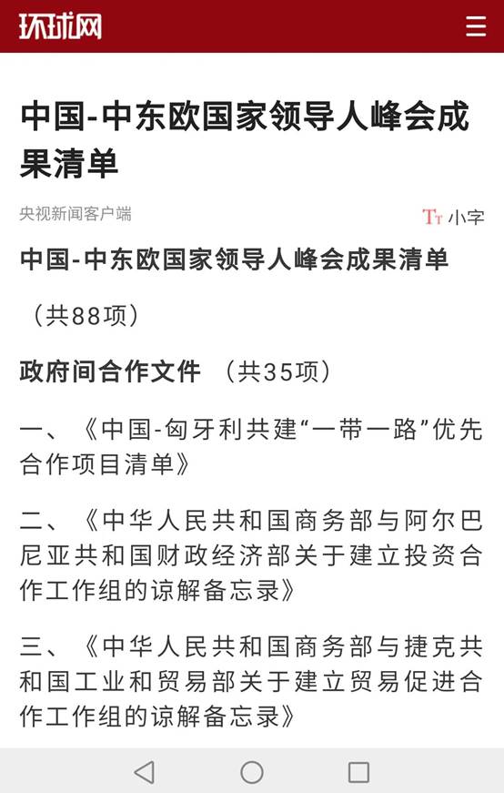 通宝游戏·tb888(中国)游戏官方网站