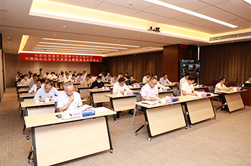 深首页- 不朽情缘电子游戏官网党委召开进建贯彻习近平新时期中国特色社会主义思想主题教育带头部署会
